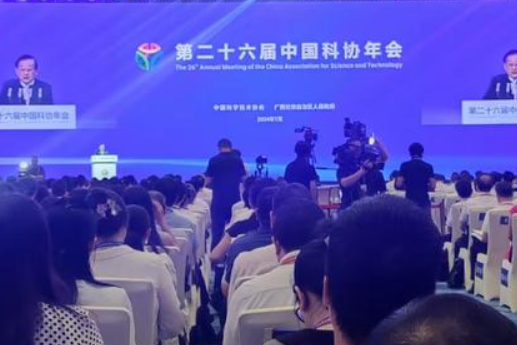 https://img-cmpt.scimall.org.cn//2024/09/06/news/925805.png