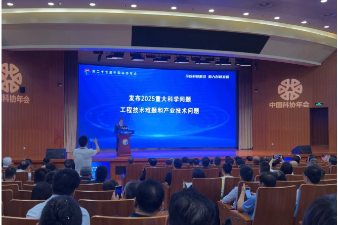 https://img-cmpt.scimall.org.cn//2025/07/07/news/258798.png
