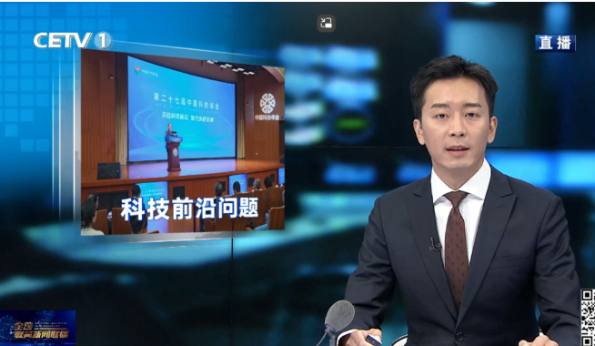 https://img-cmpt.scimall.org.cn//2025/07/07/news/523842.png