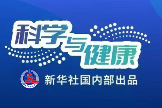 https://img-cmpt.scimall.org.cn//2025/07/07/news/538572.png