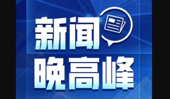 https://img-cmpt.scimall.org.cn//2025/07/07/news/614161.png