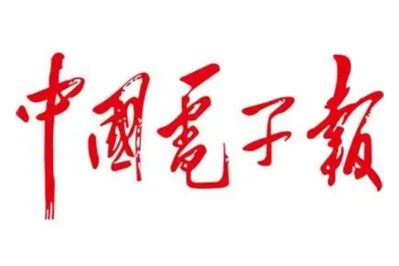 https://img-cmpt.scimall.org.cn//2025/07/07/news/652592.png