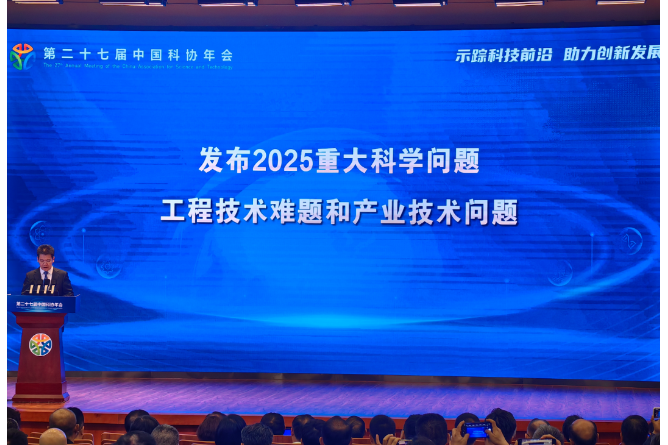https://img-cmpt.scimall.org.cn//2025/07/07/news/693290.png