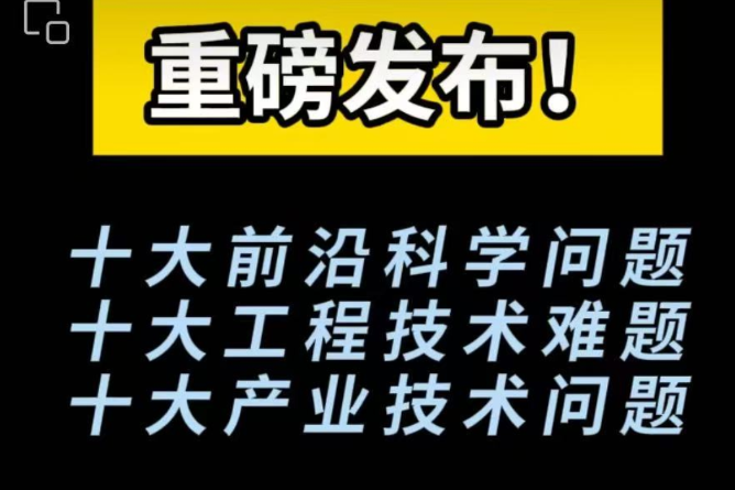 https://img-cmpt.scimall.org.cn//2025/07/07/news/74551.png