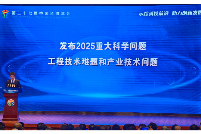 https://img-cmpt.scimall.org.cn//2025/07/07/news/770751.png