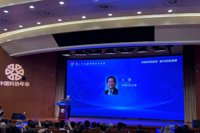 https://img-cmpt.scimall.org.cn//2025/07/07/news/837929.png