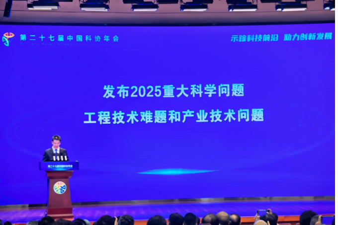 https://img-cmpt.scimall.org.cn//2025/07/07/news/846577.png