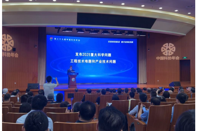 https://img-cmpt.scimall.org.cn//2025/07/07/news/89839.png