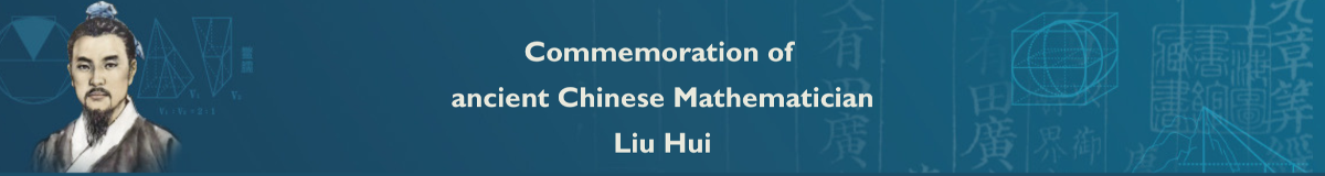 Liu Hui